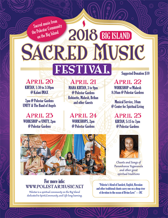 2018 Sacred Music Festival